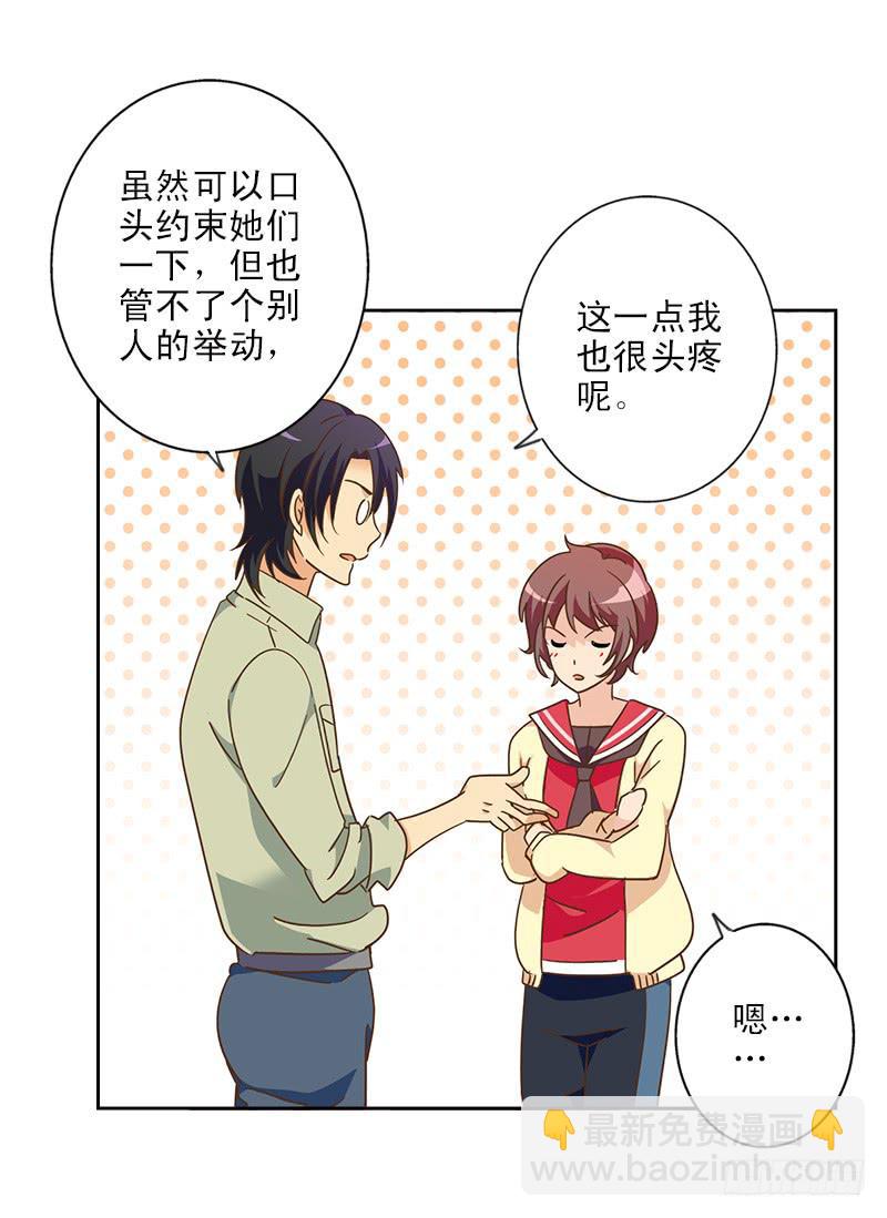 011-好像被撩了42