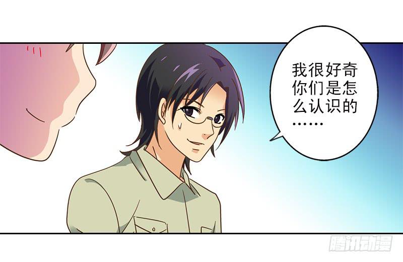 011-好像被撩了44