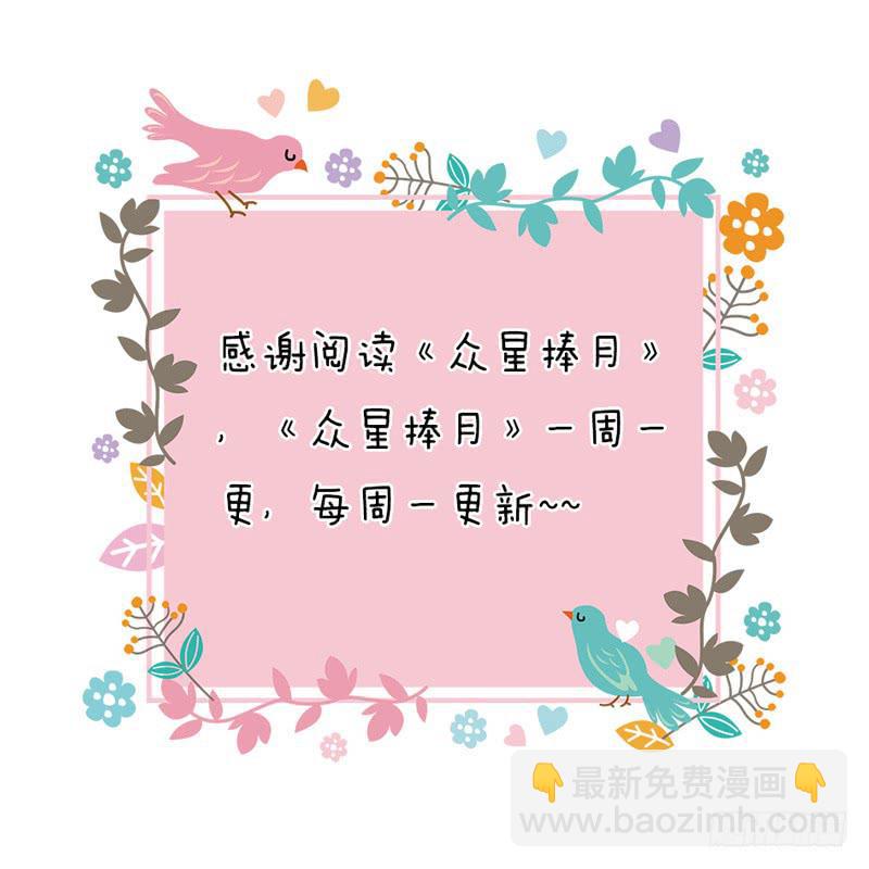 011-好像被撩了49