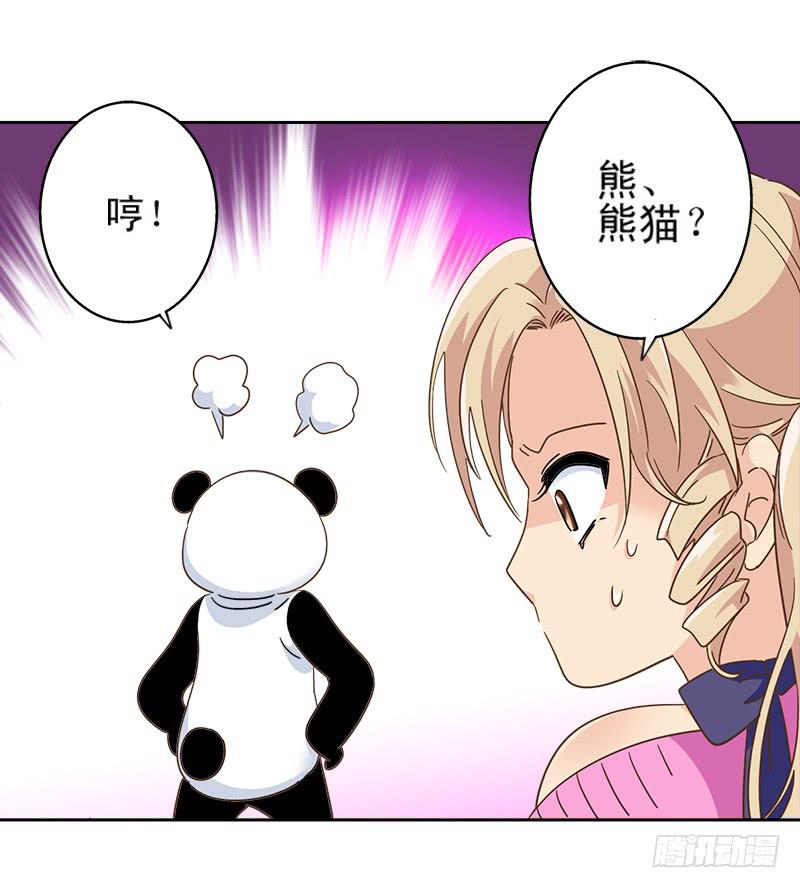 011-好像被撩了6