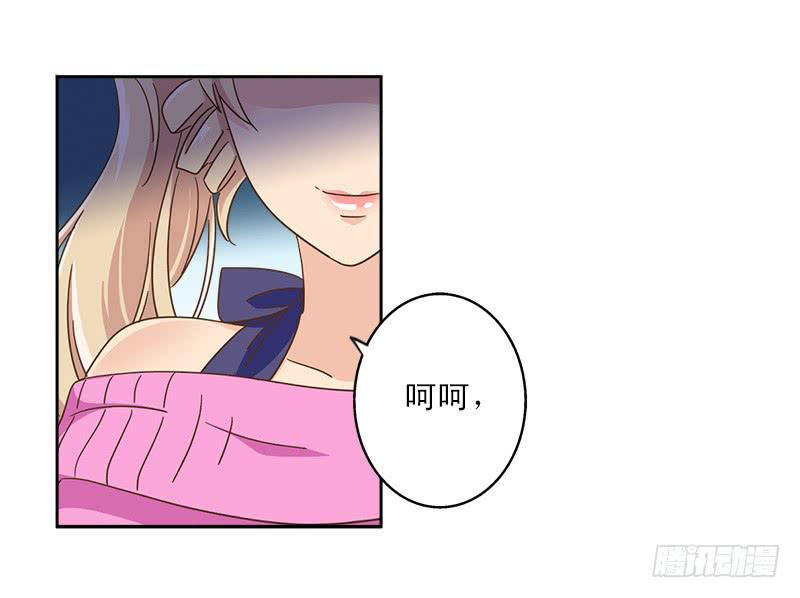 011-好像被撩了9