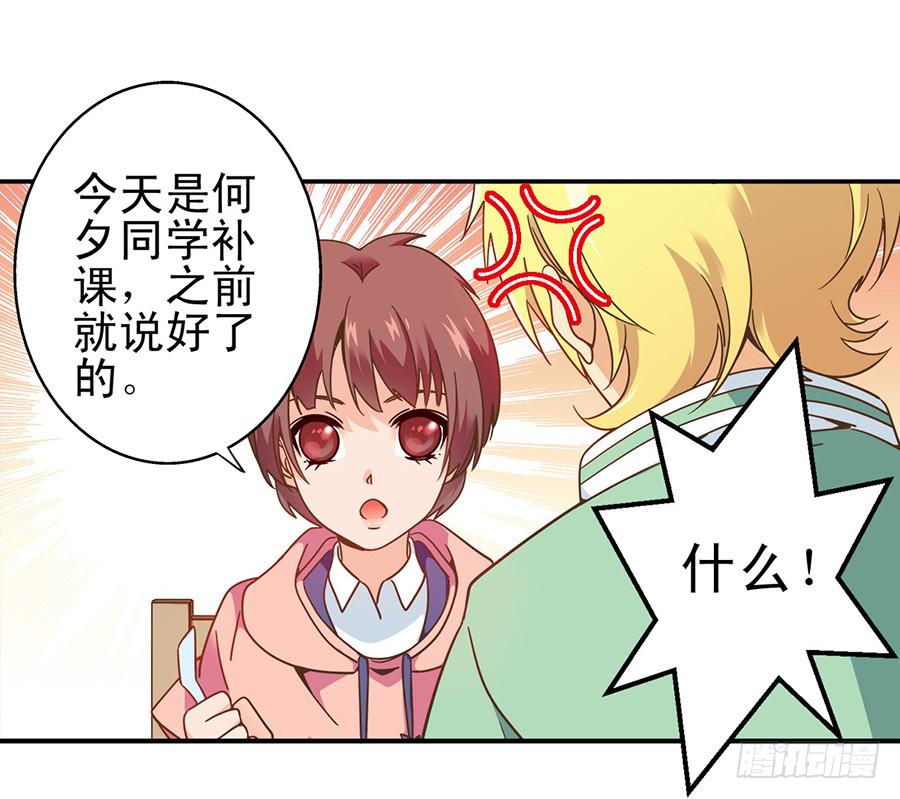 020-校文化汇演23
