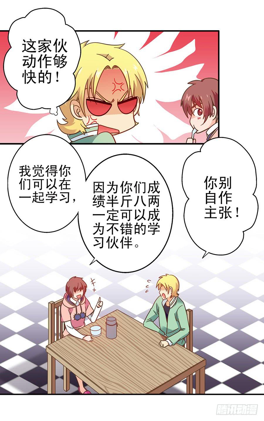 020-校文化汇演24