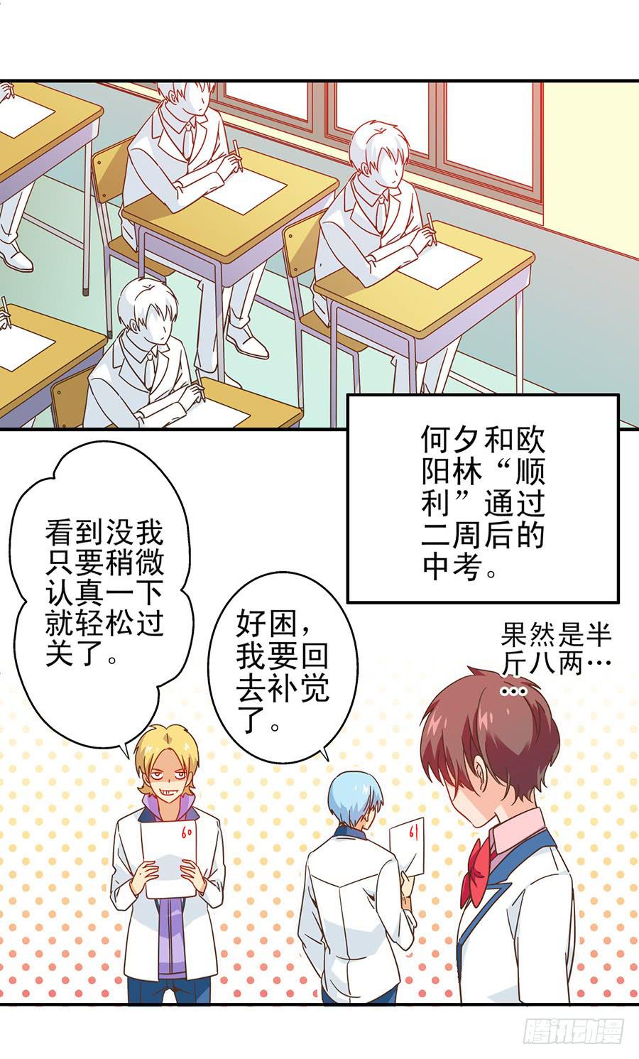020-校文化汇演28