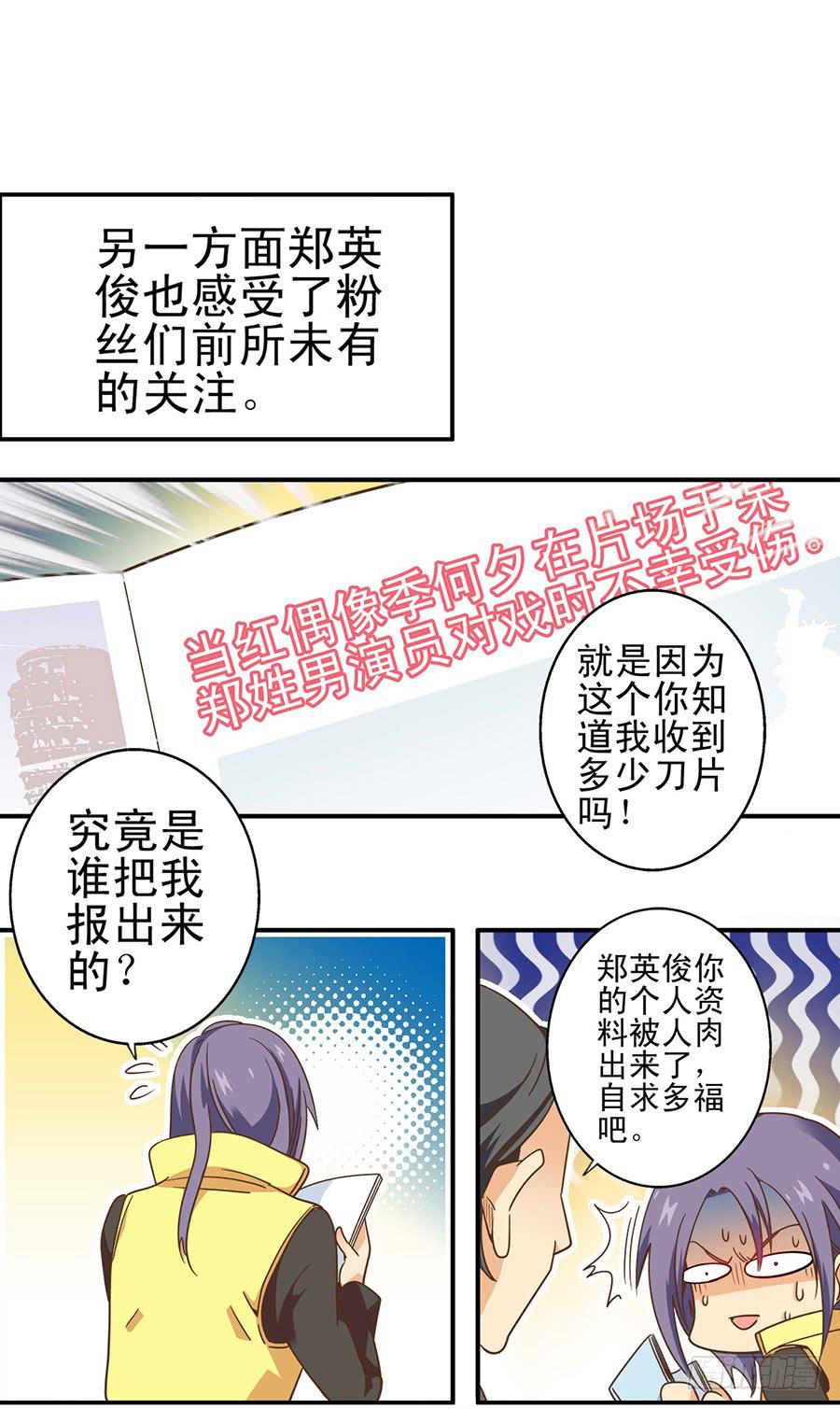 020-校文化汇演29