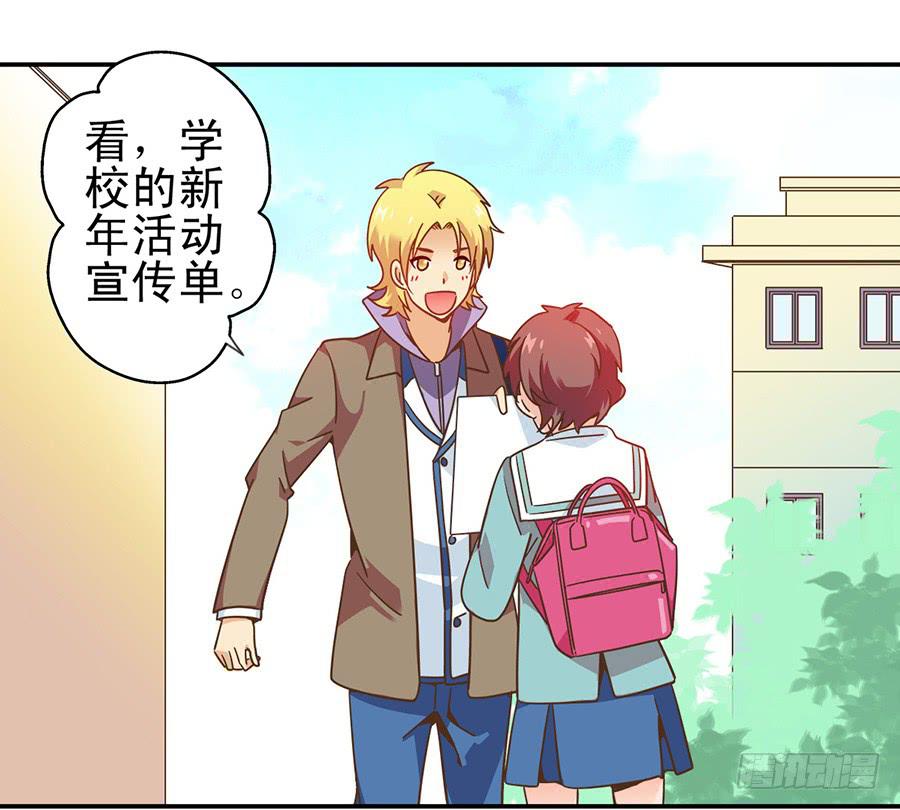 020-校文化汇演34