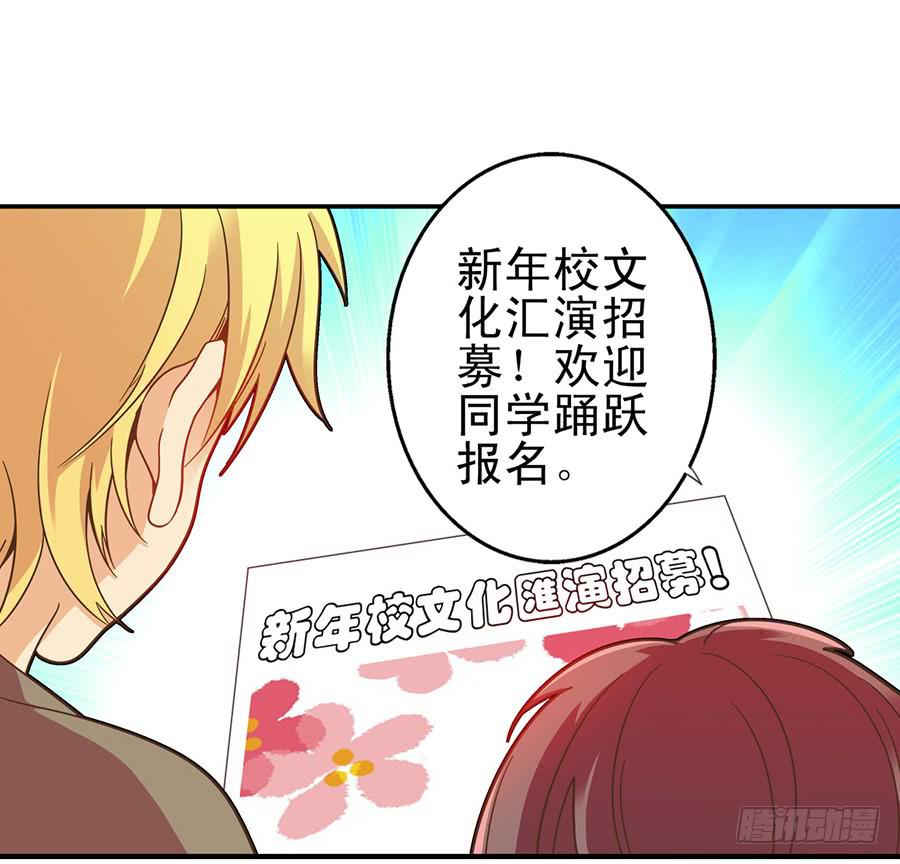 020-校文化汇演35