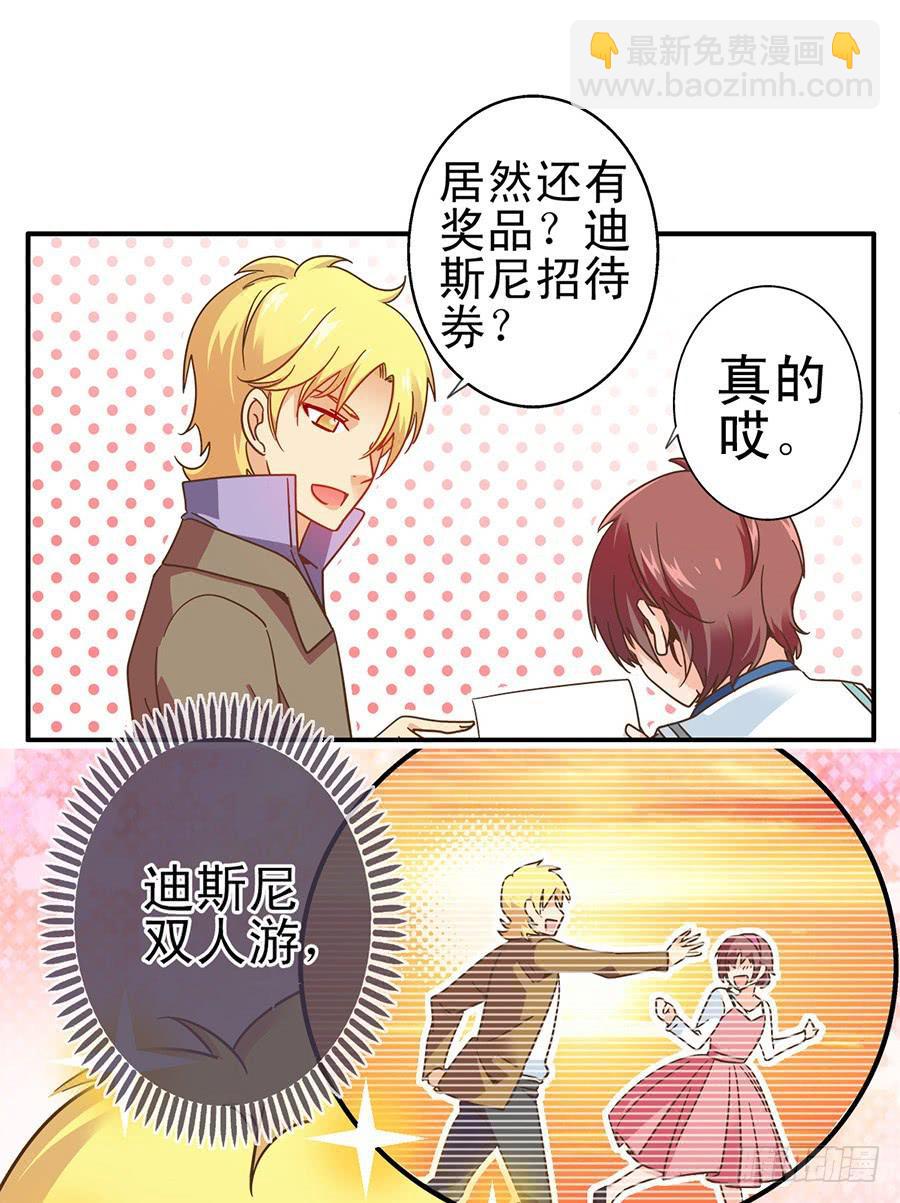 020-校文化汇演36