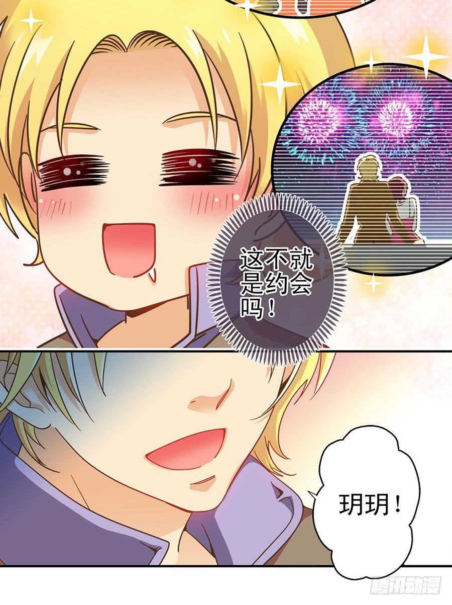 020-校文化汇演37