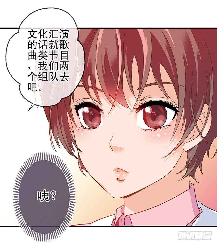 020-校文化汇演39