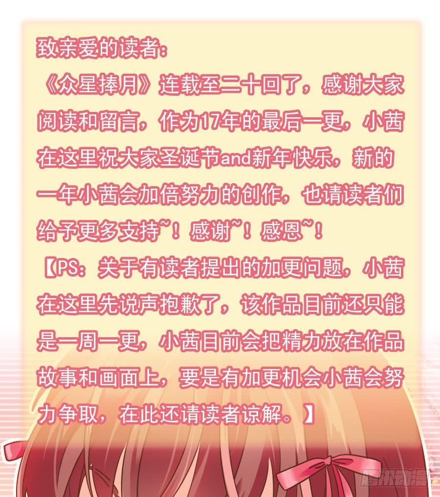 020-校文化汇演42
