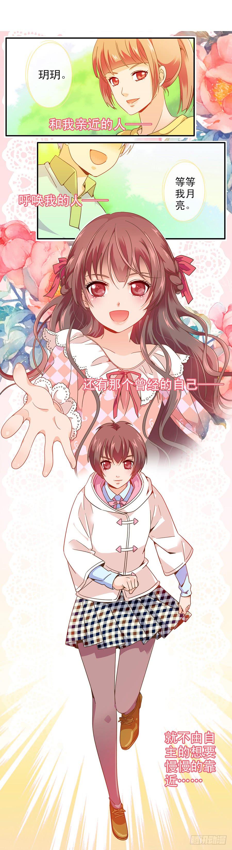 022-开始彩排16