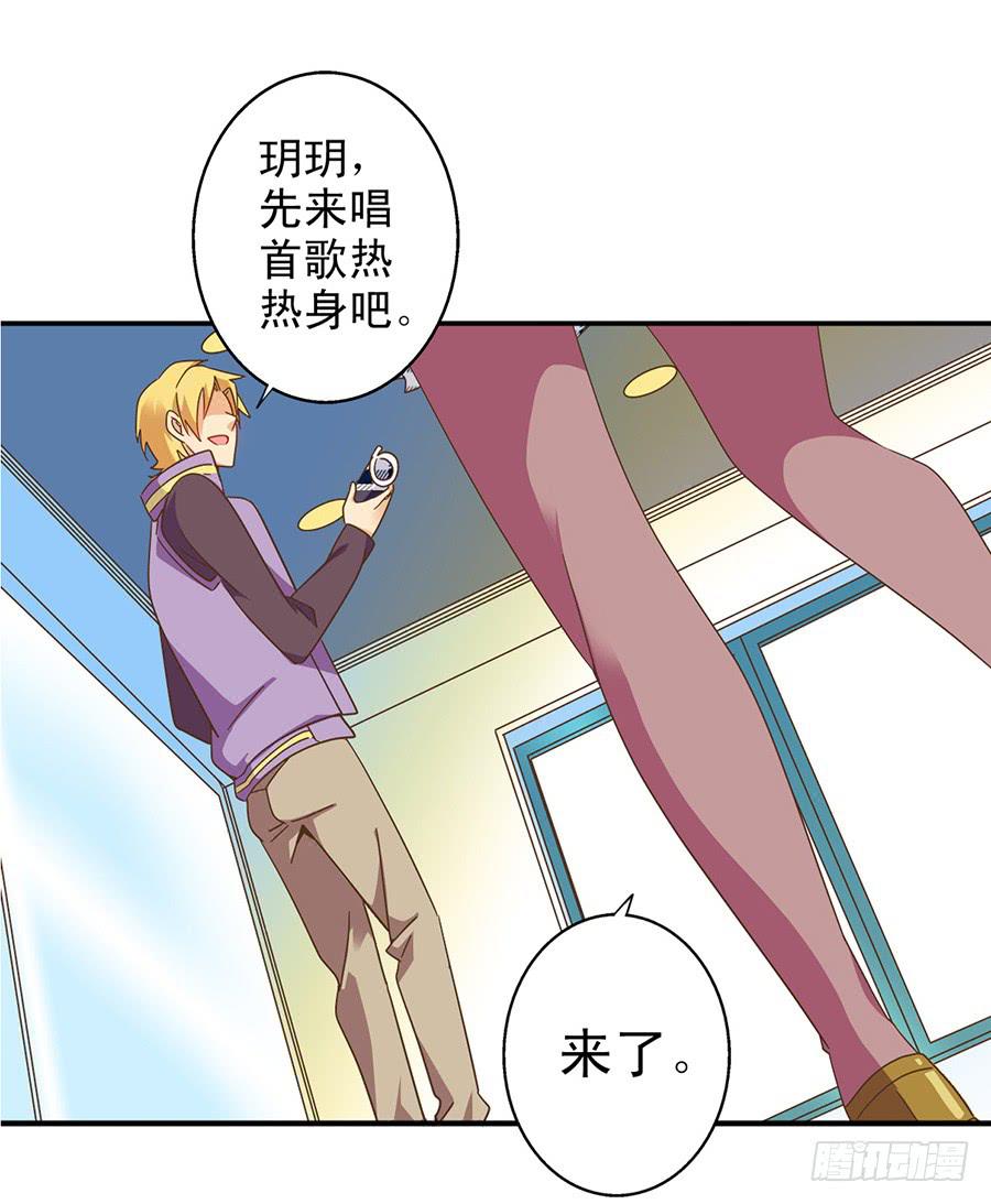 022-开始彩排17