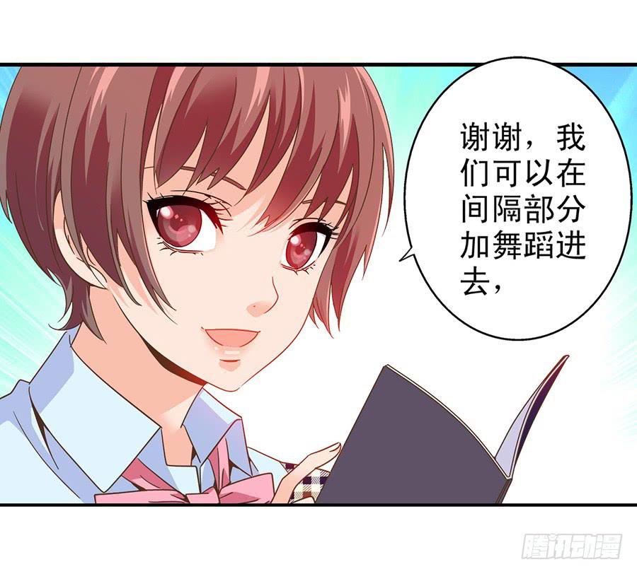022-开始彩排21