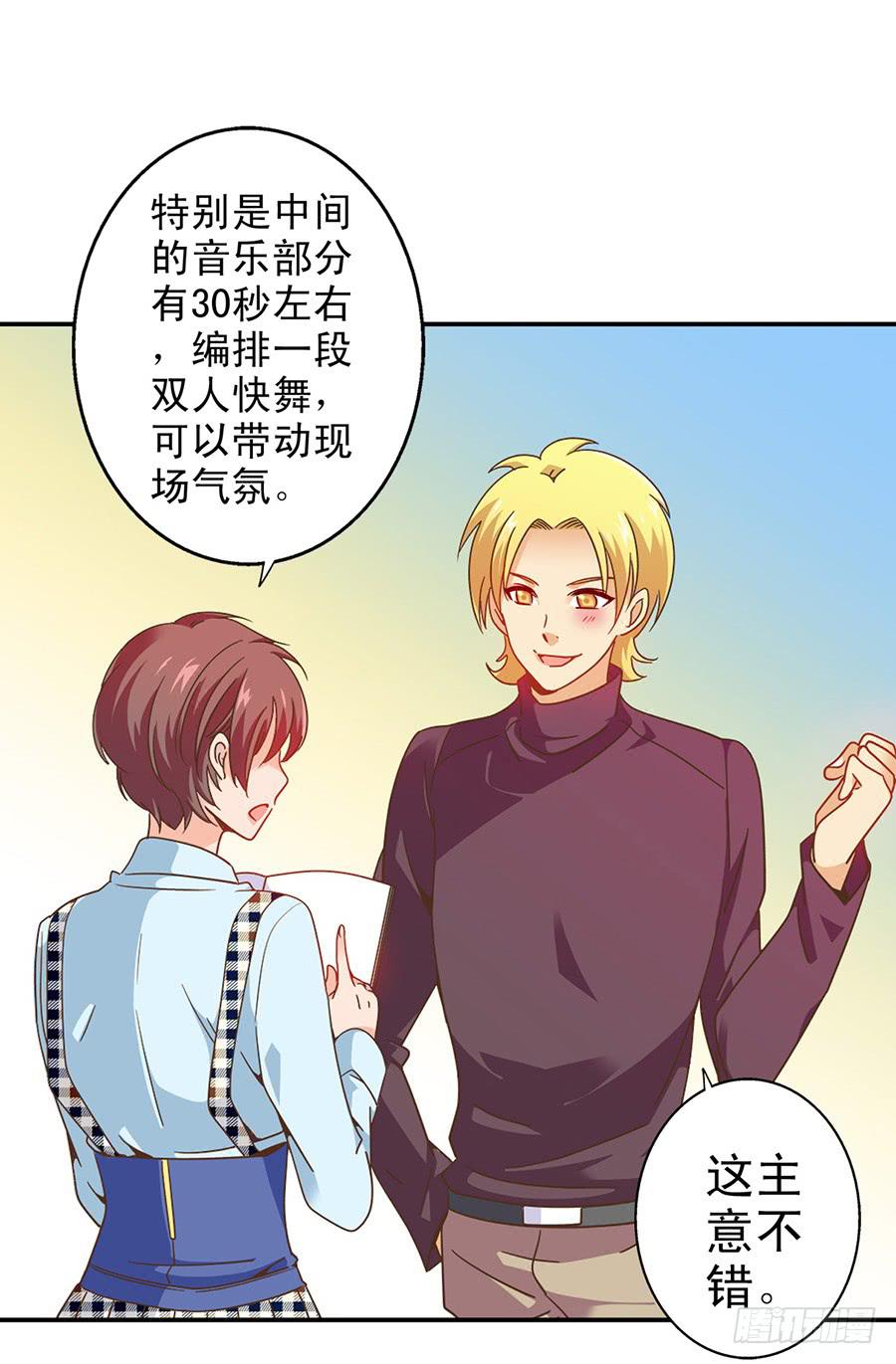 022-开始彩排22