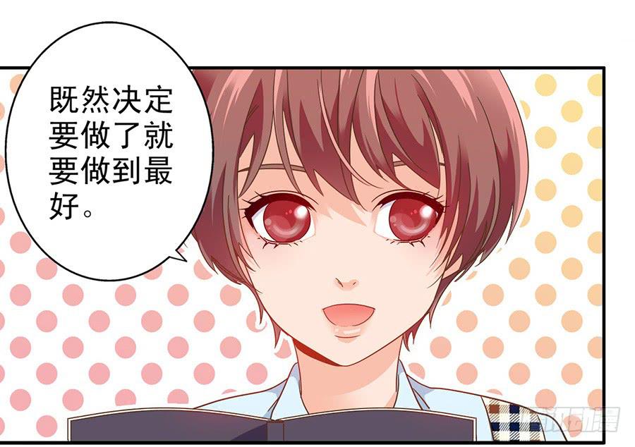 022-开始彩排24