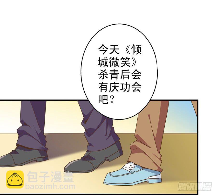 022-开始彩排27