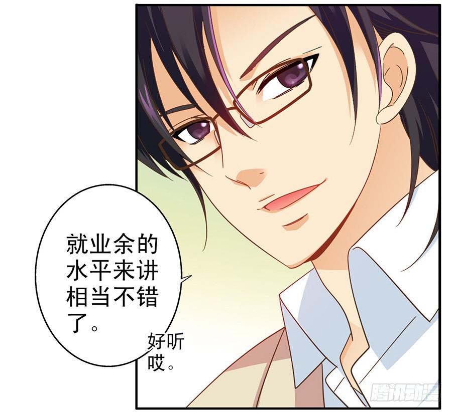 022-开始彩排33