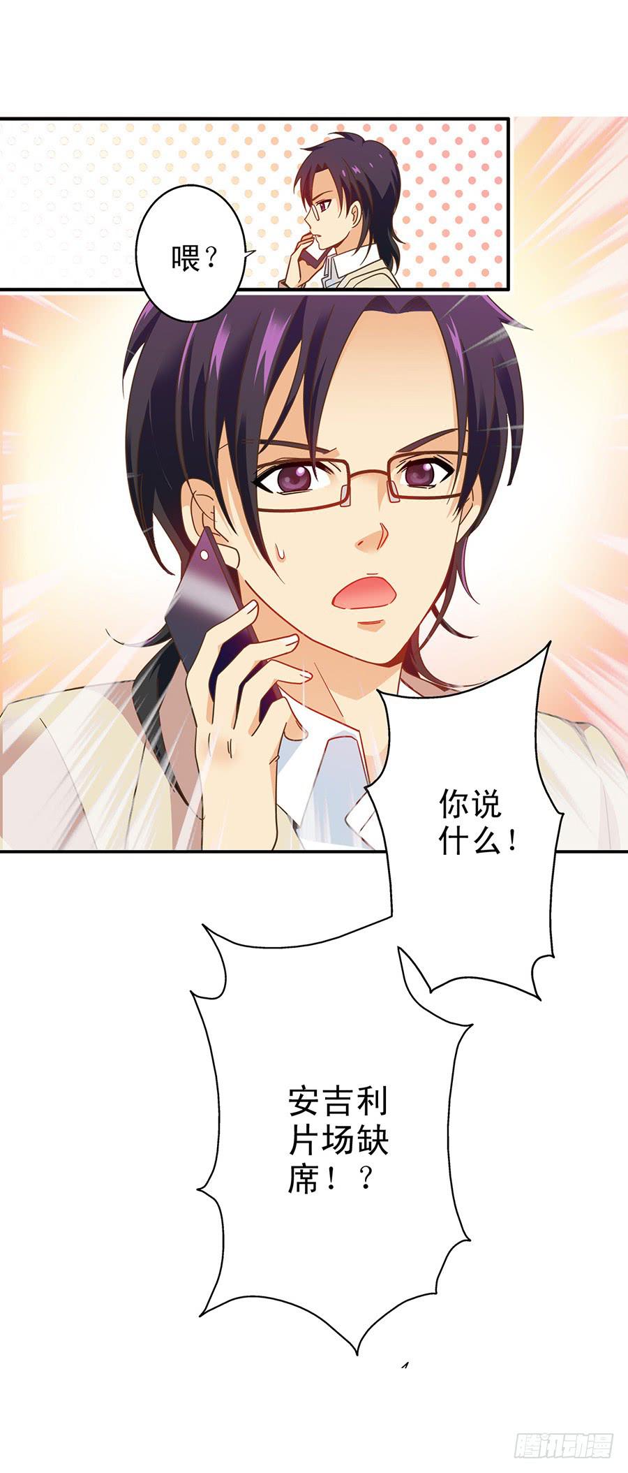 022-开始彩排36