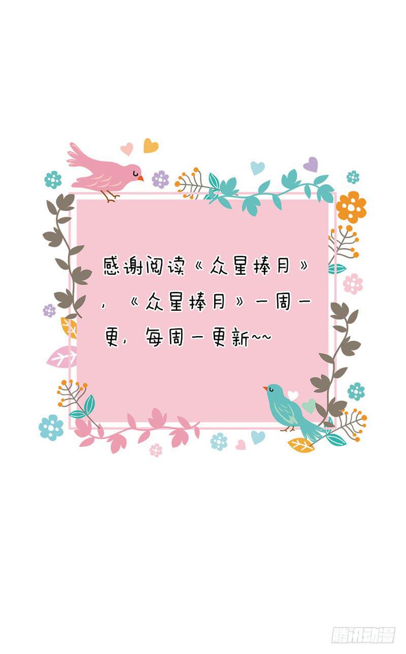 022-开始彩排37