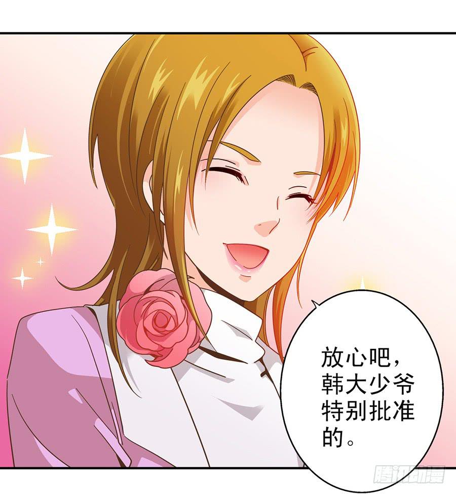 022-开始彩排6