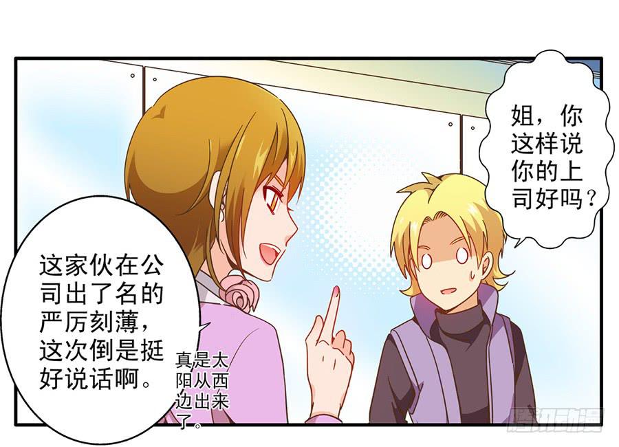 022-开始彩排7