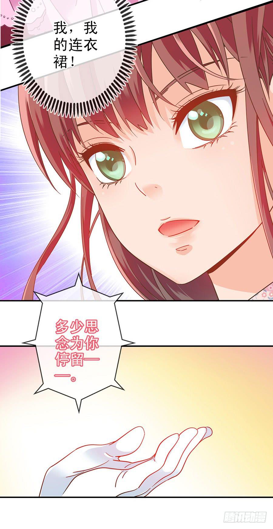 033-校新年联欢会演出（下）12