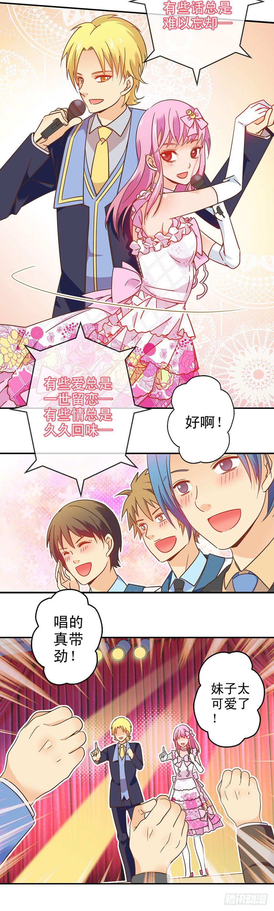 033-校新年联欢会演出（下）14