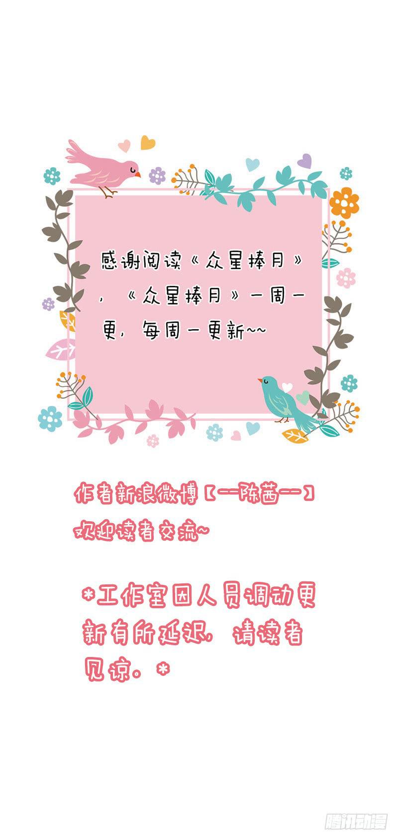 033-校新年联欢会演出（下）17