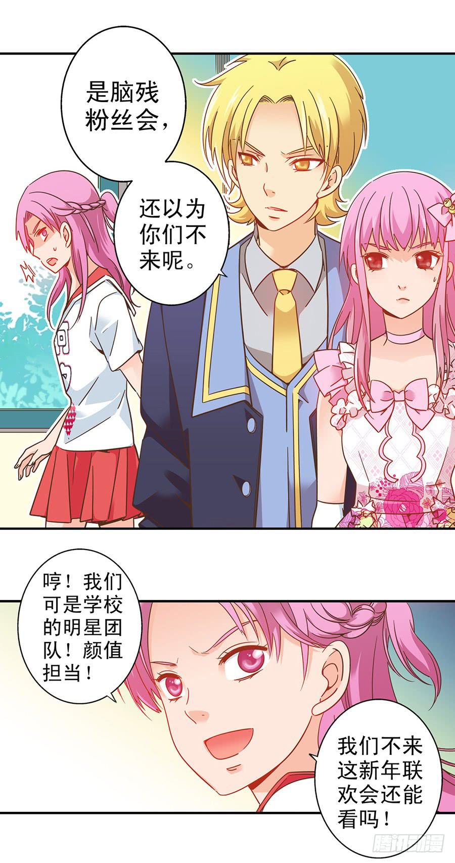 033-校新年联欢会演出（下）4