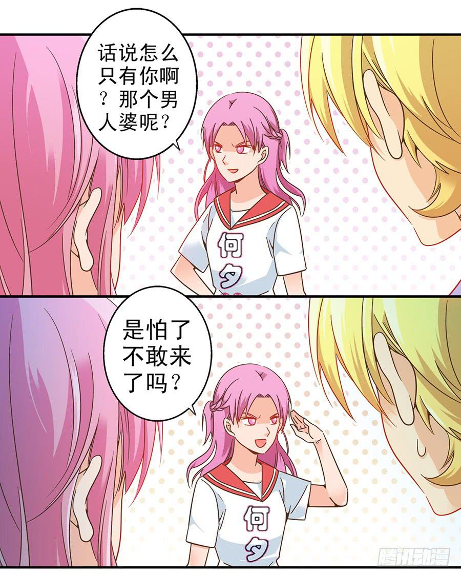 033-校新年联欢会演出（下）5