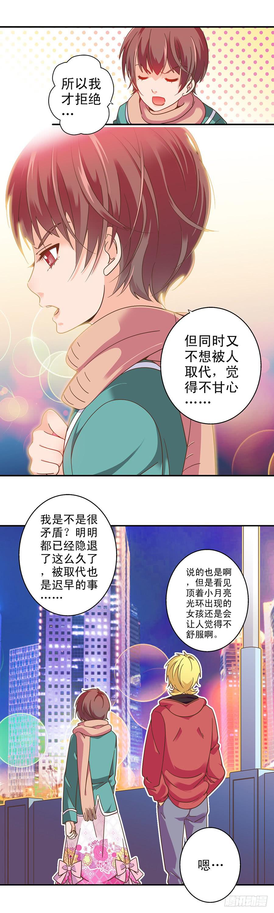 036-危机感12