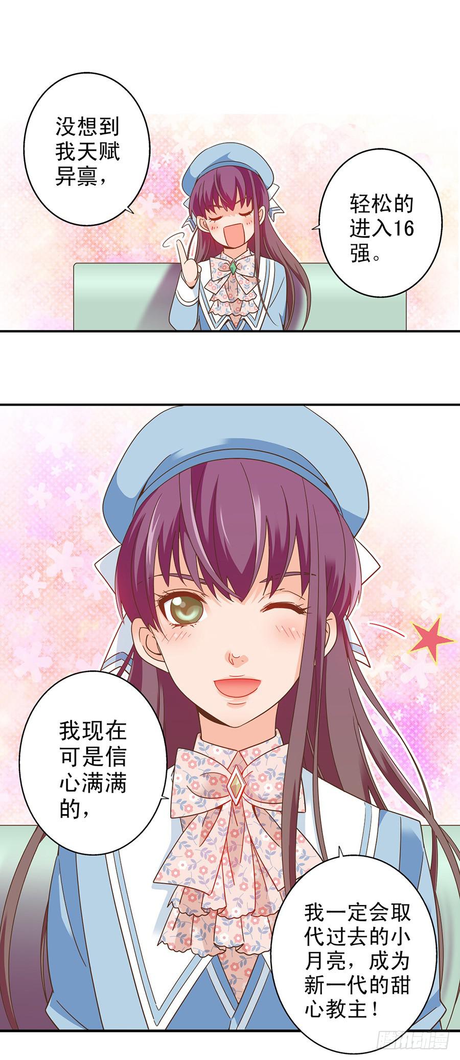 036-危机感3