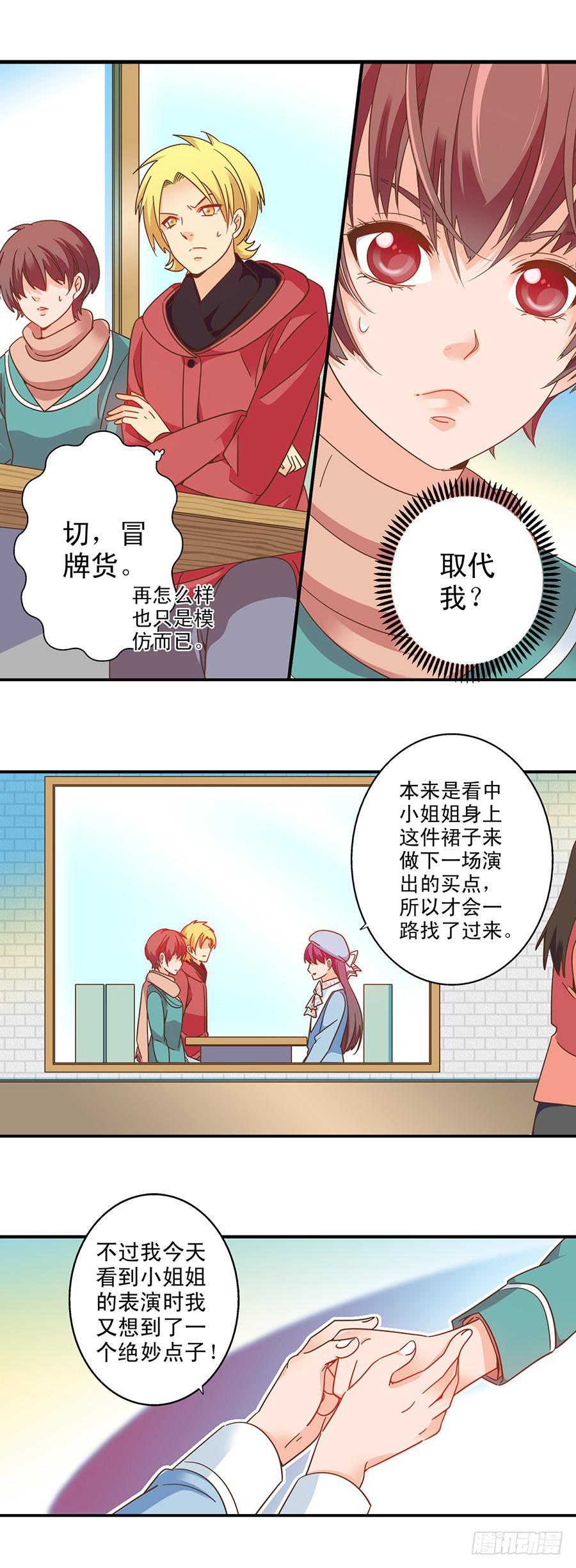 036-危机感4