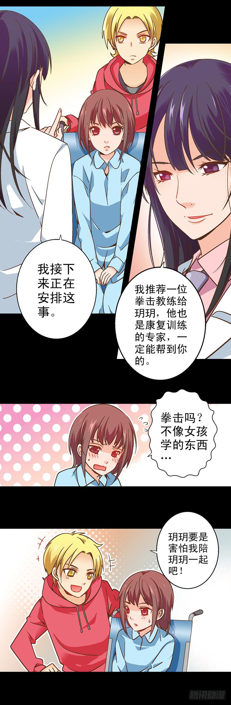 043-六年的光阴10