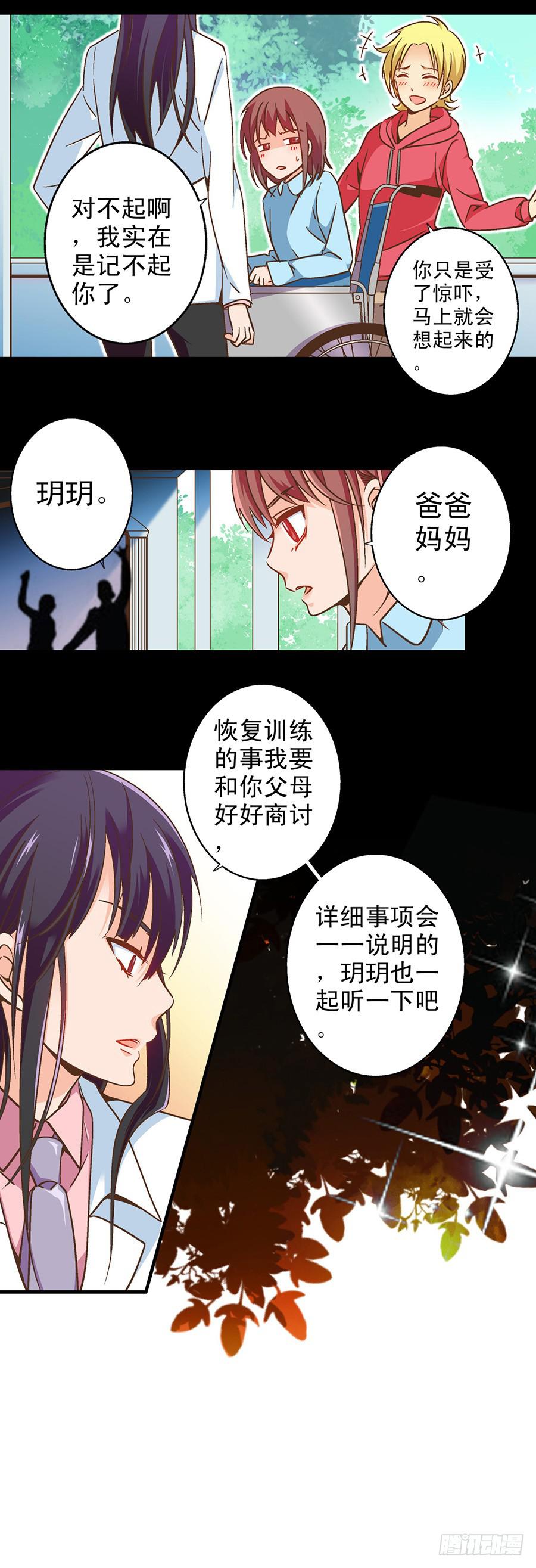 043-六年的光阴12