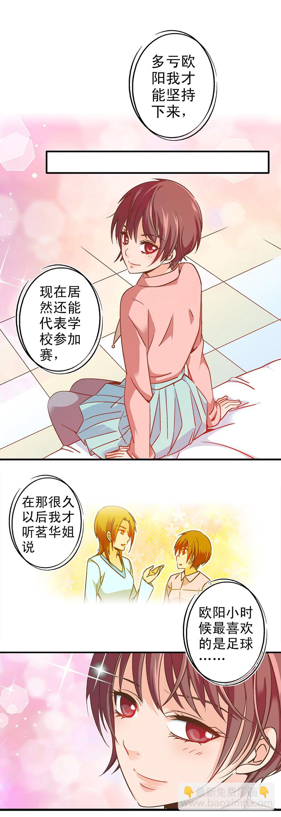 043-六年的光阴13