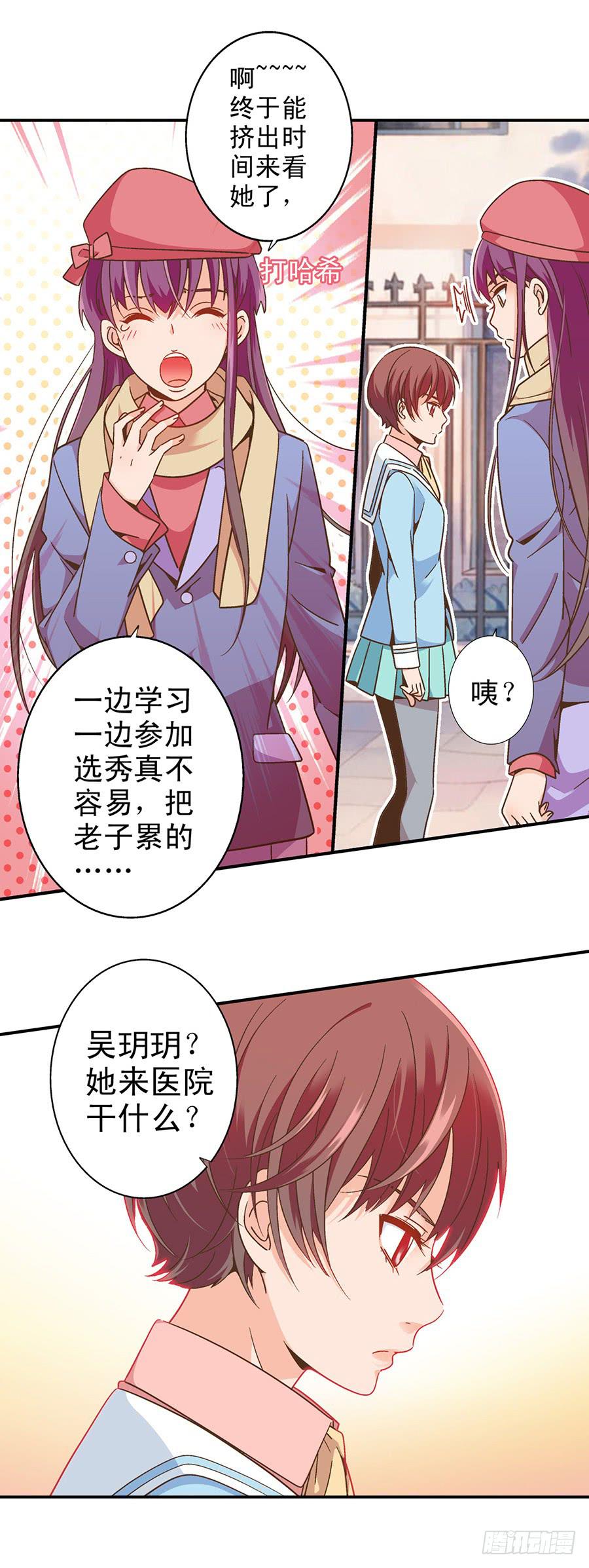 043-六年的光阴2