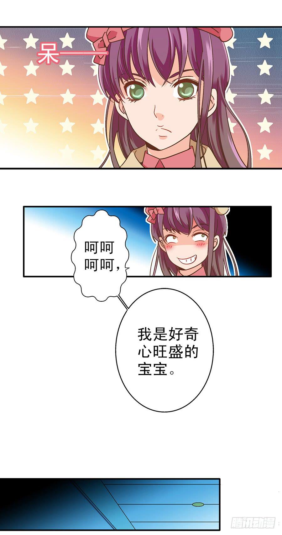 043-六年的光阴3