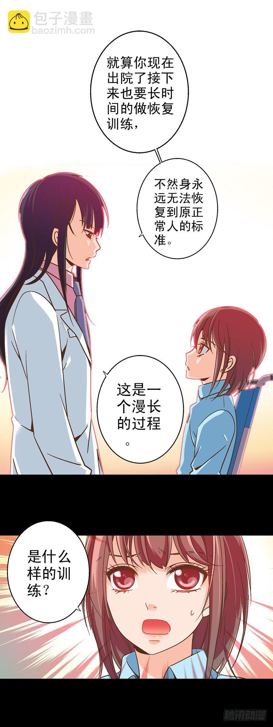 043-六年的光阴9