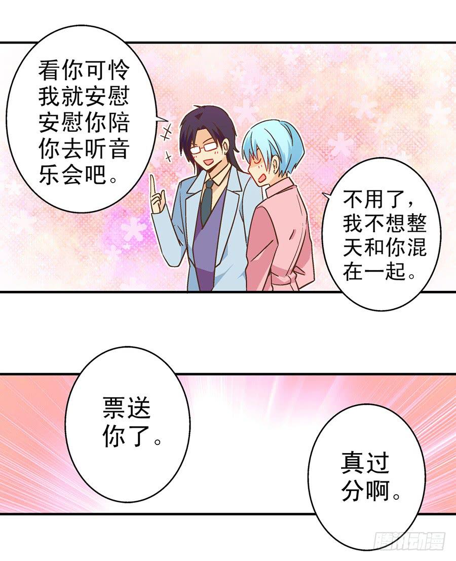 049-亲近又遥远的关系13