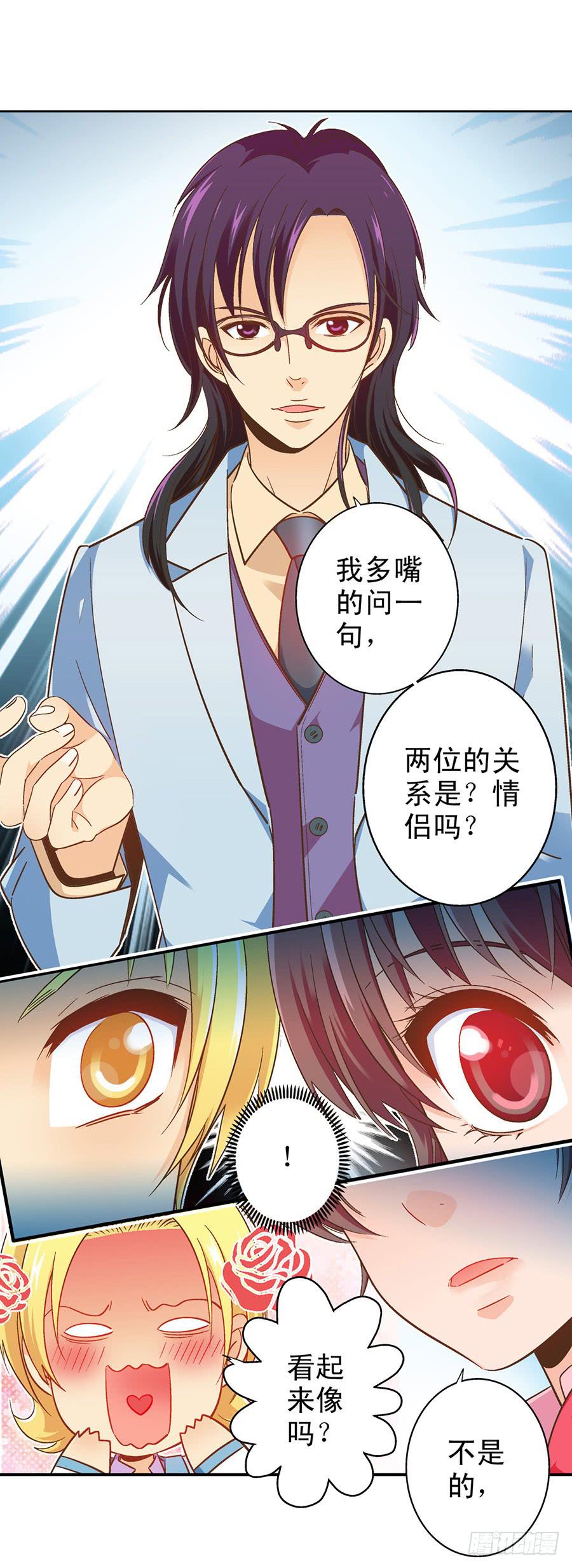 049-亲近又遥远的关系4
