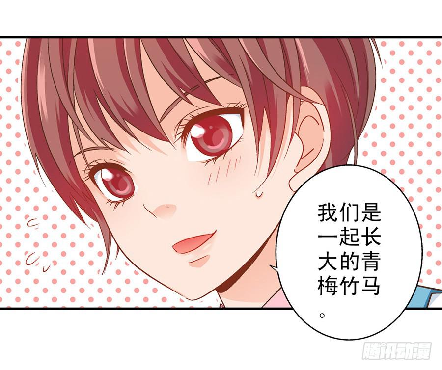 049-亲近又遥远的关系5