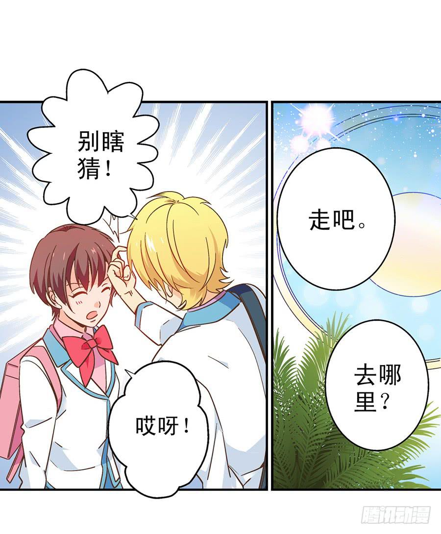 050-大龄幼稚儿童12