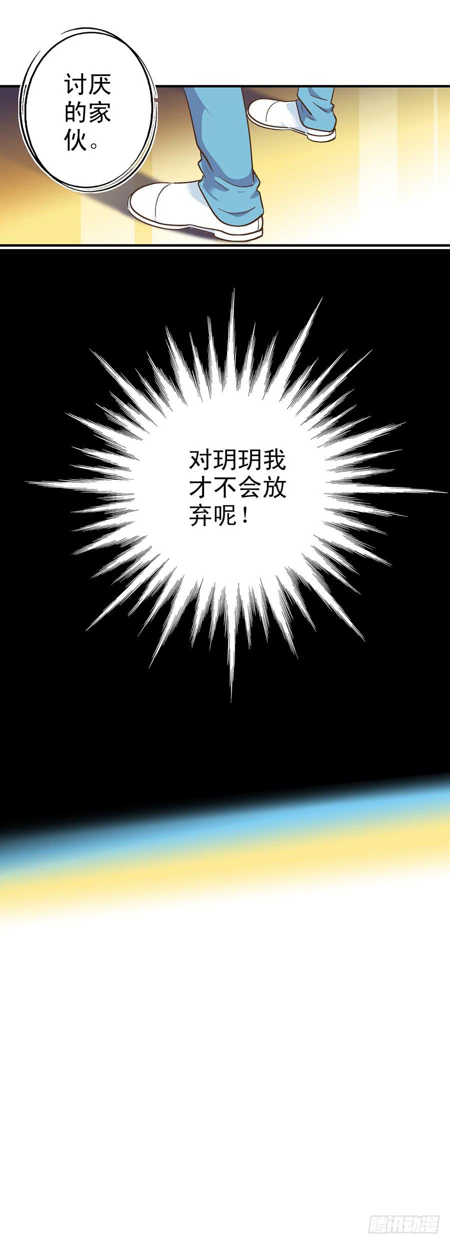 050-大龄幼稚儿童15