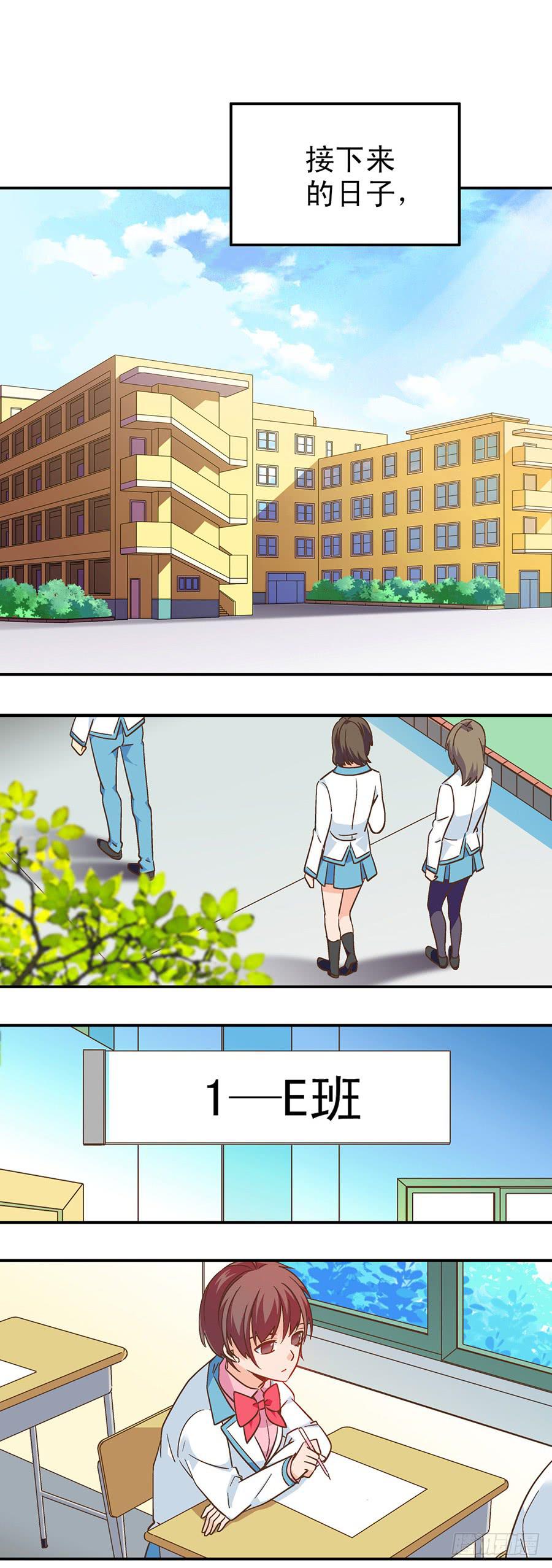 050-大龄幼稚儿童16