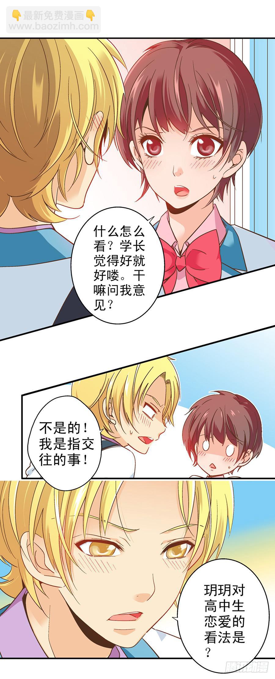 050-大龄幼稚儿童3