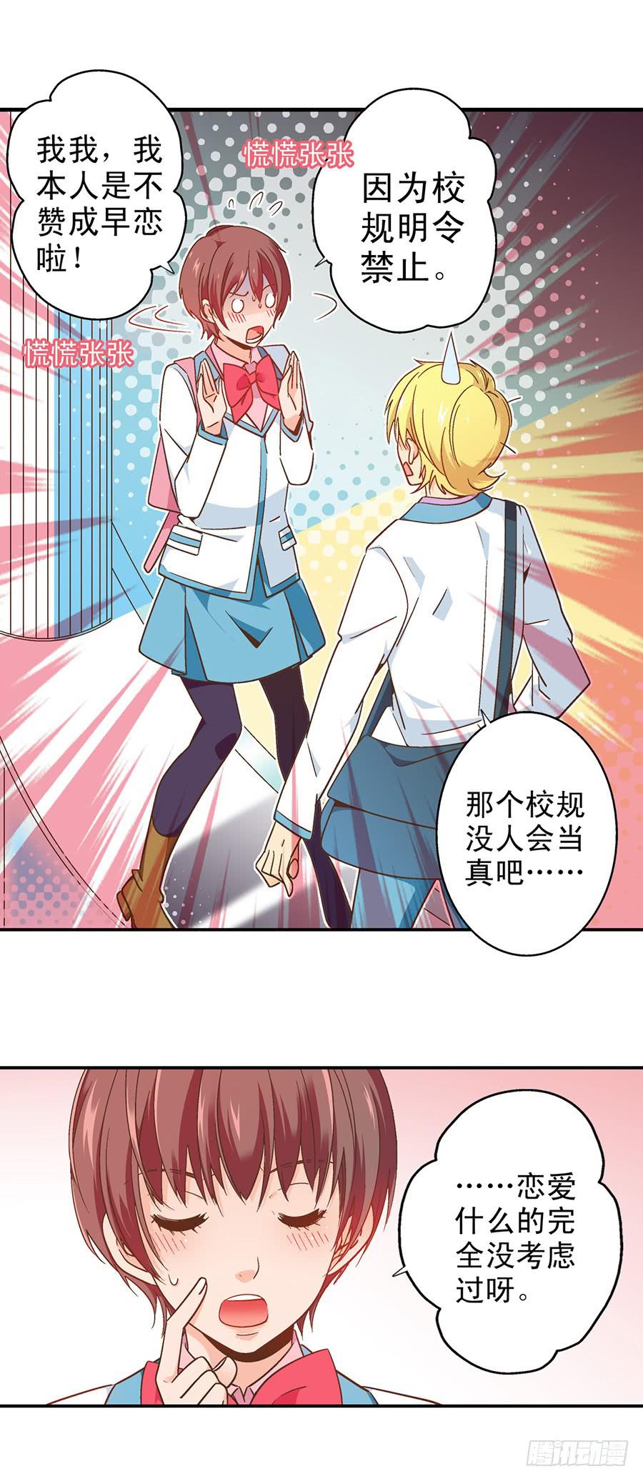 050-大龄幼稚儿童4