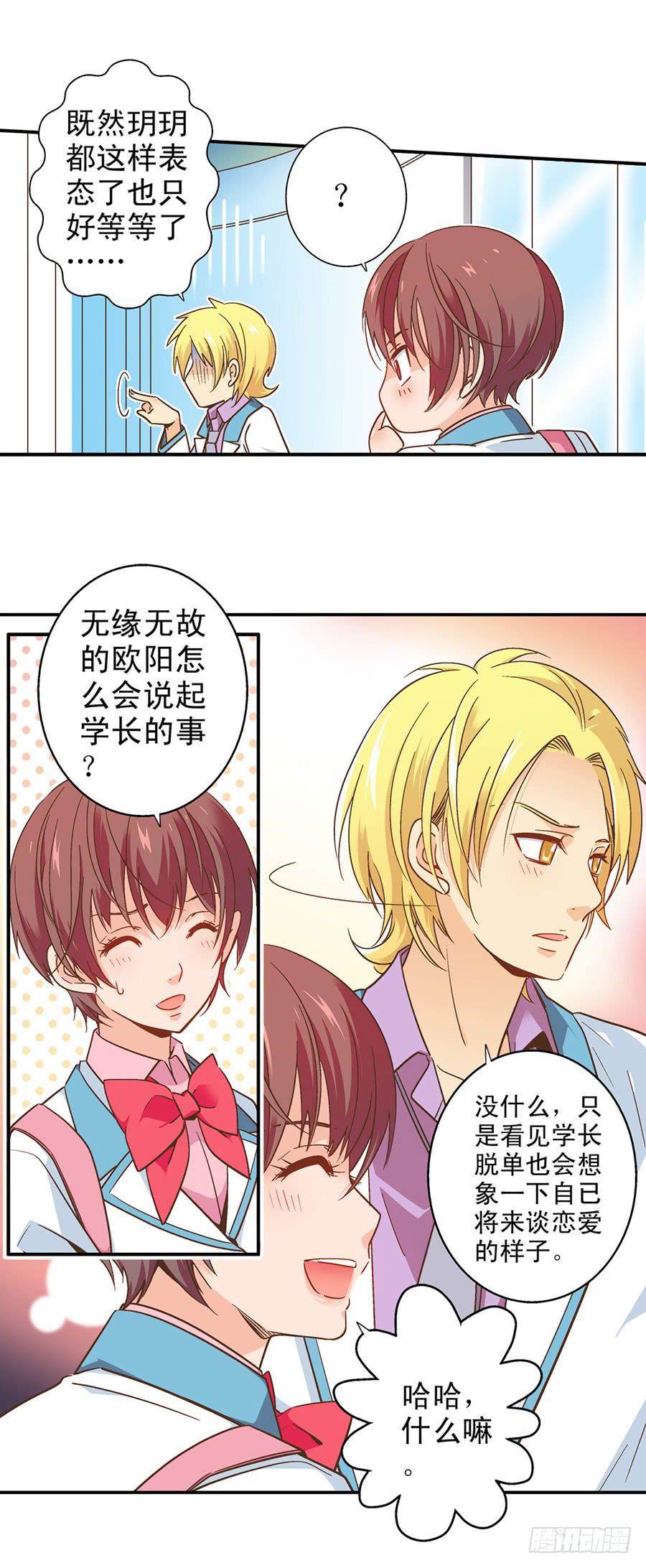050-大龄幼稚儿童6
