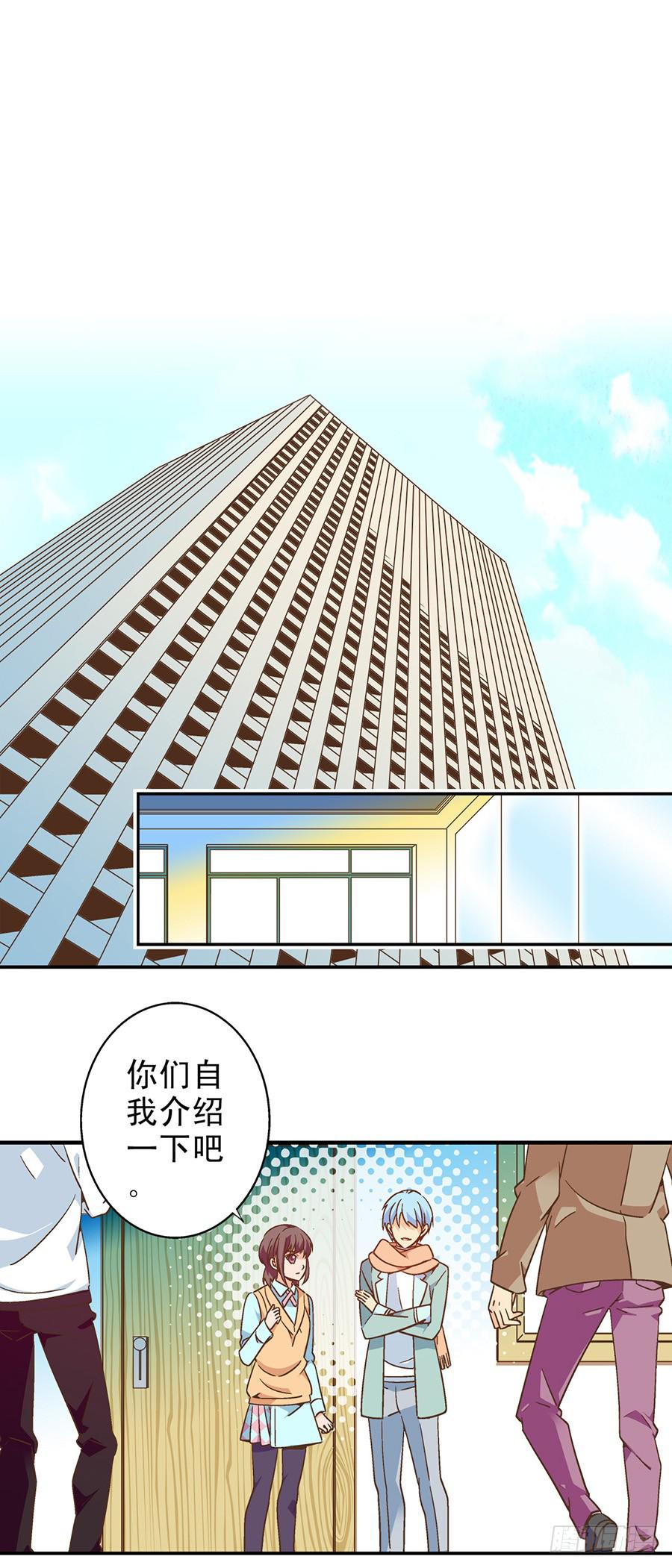 054-何夕的团队下1